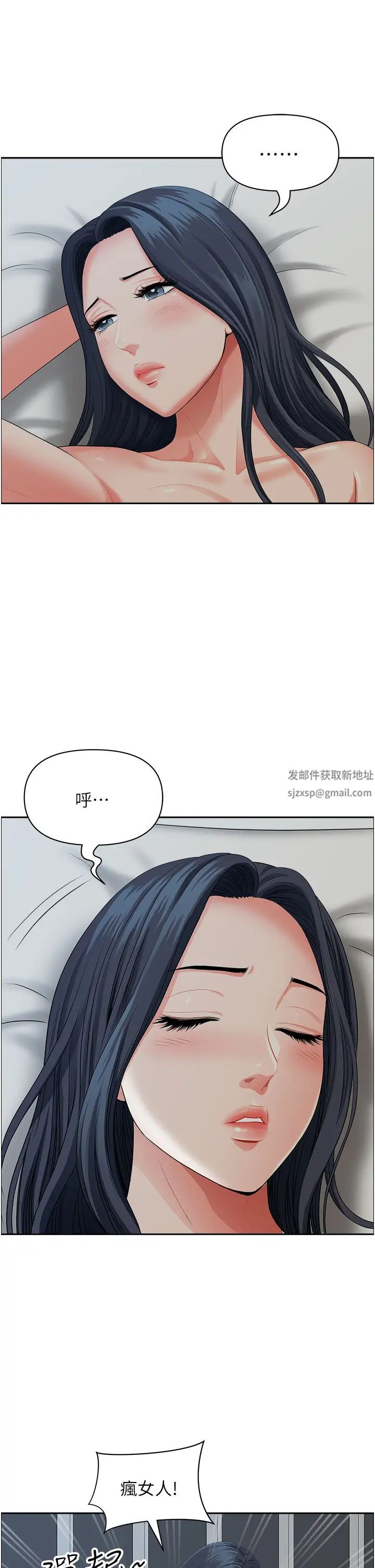 地方人妻們第35話-前所未有的充實感!