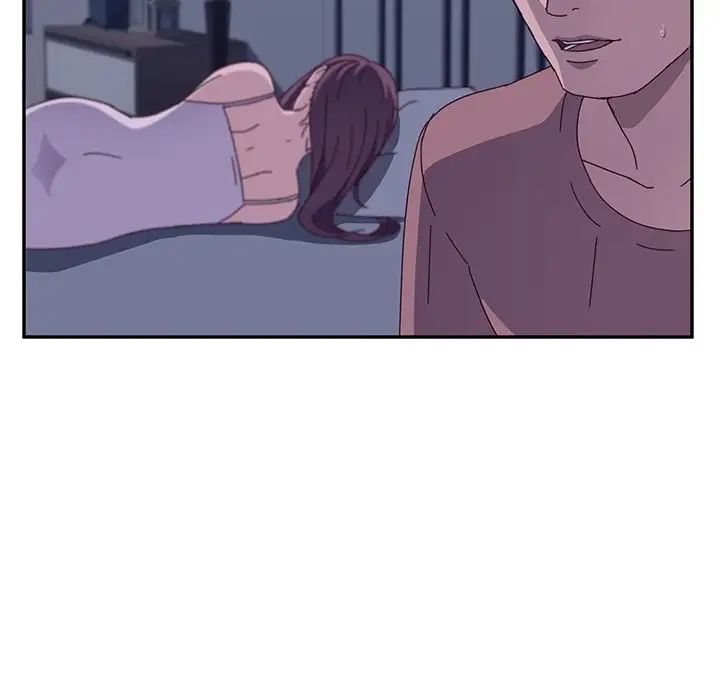 她們的惡作劇第3話