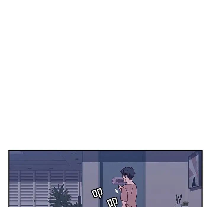 她们的恶作剧第3话