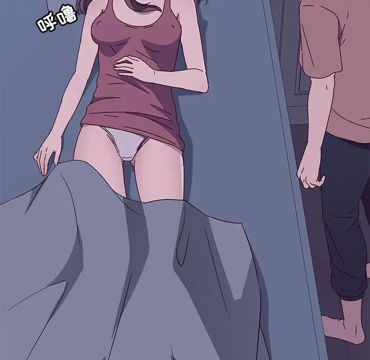 她们的恶作剧第3话