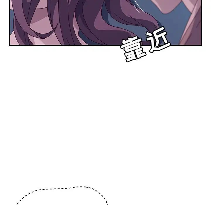 她们的恶作剧第3话