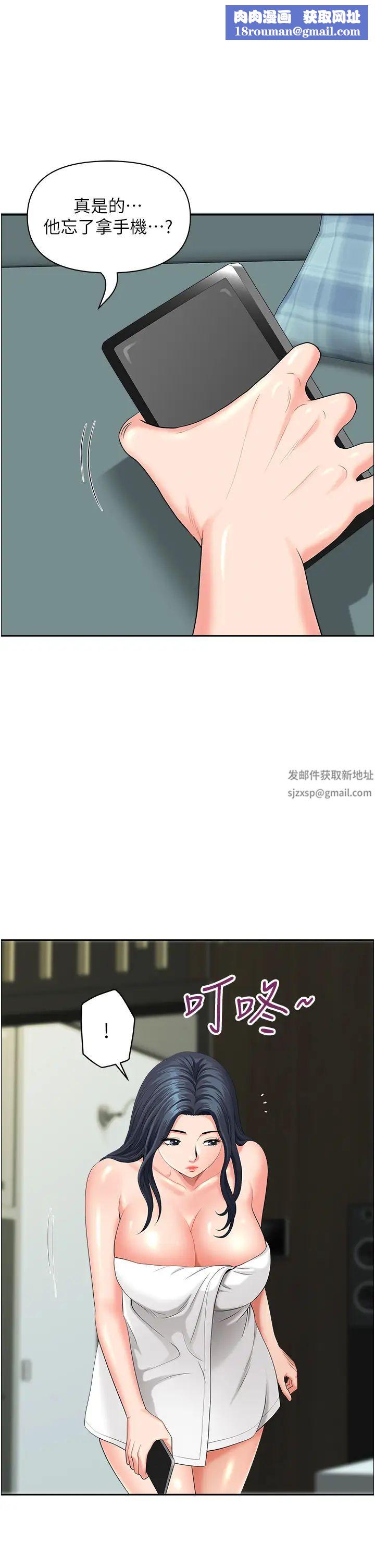 地方人妻们第36话-不来场晨炮醒醒脑吗?