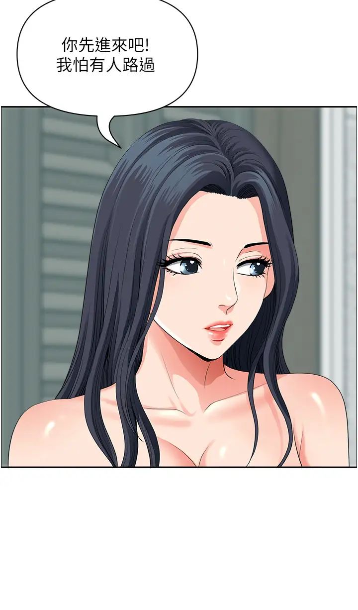 地方人妻們第36話-不來場晨炮醒醒腦嗎?