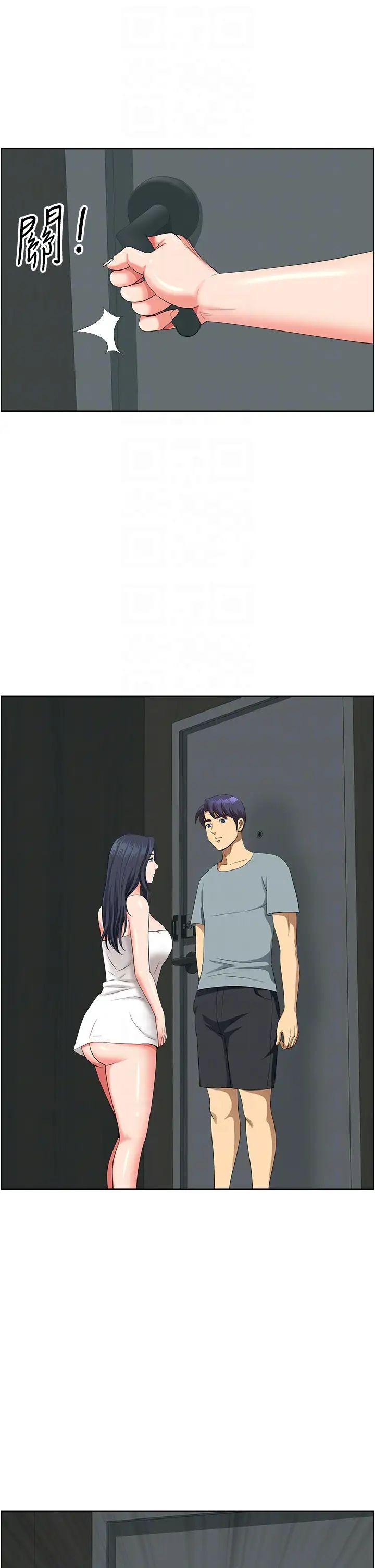 地方人妻们第36话-不来场晨炮醒醒脑吗?