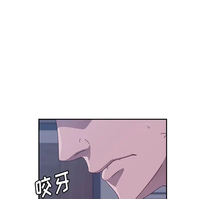 她们的恶作剧第3话