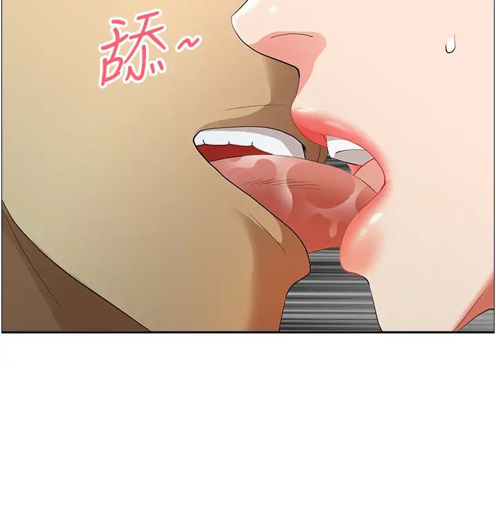 地方人妻們第36話-不來場晨炮醒醒腦嗎?