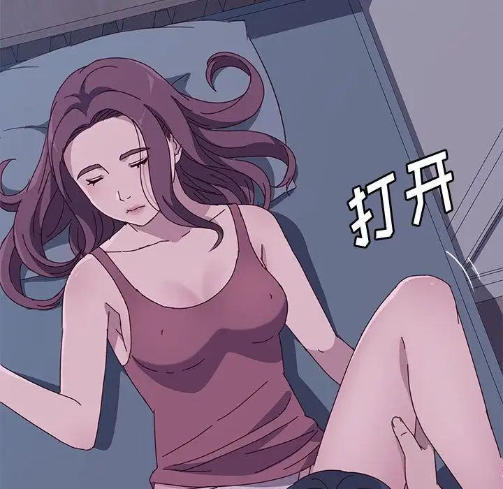 她们的恶作剧第3话