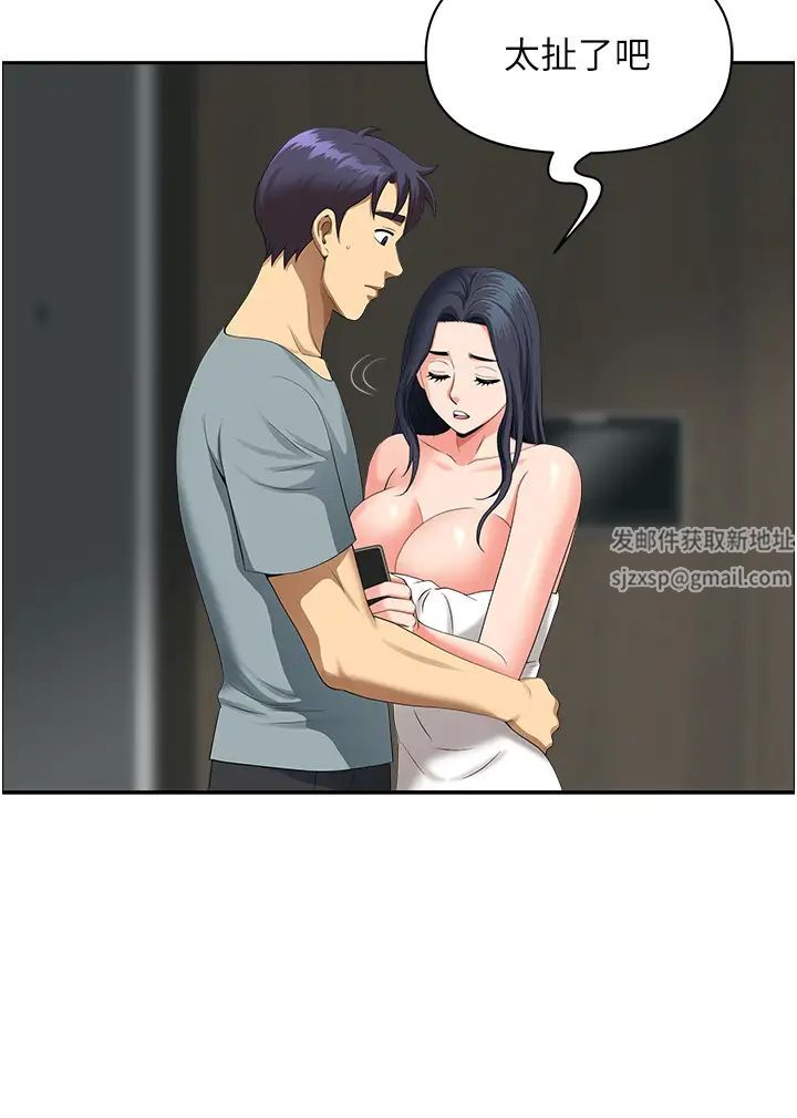 地方人妻们第36话-不来场晨炮醒醒脑吗?