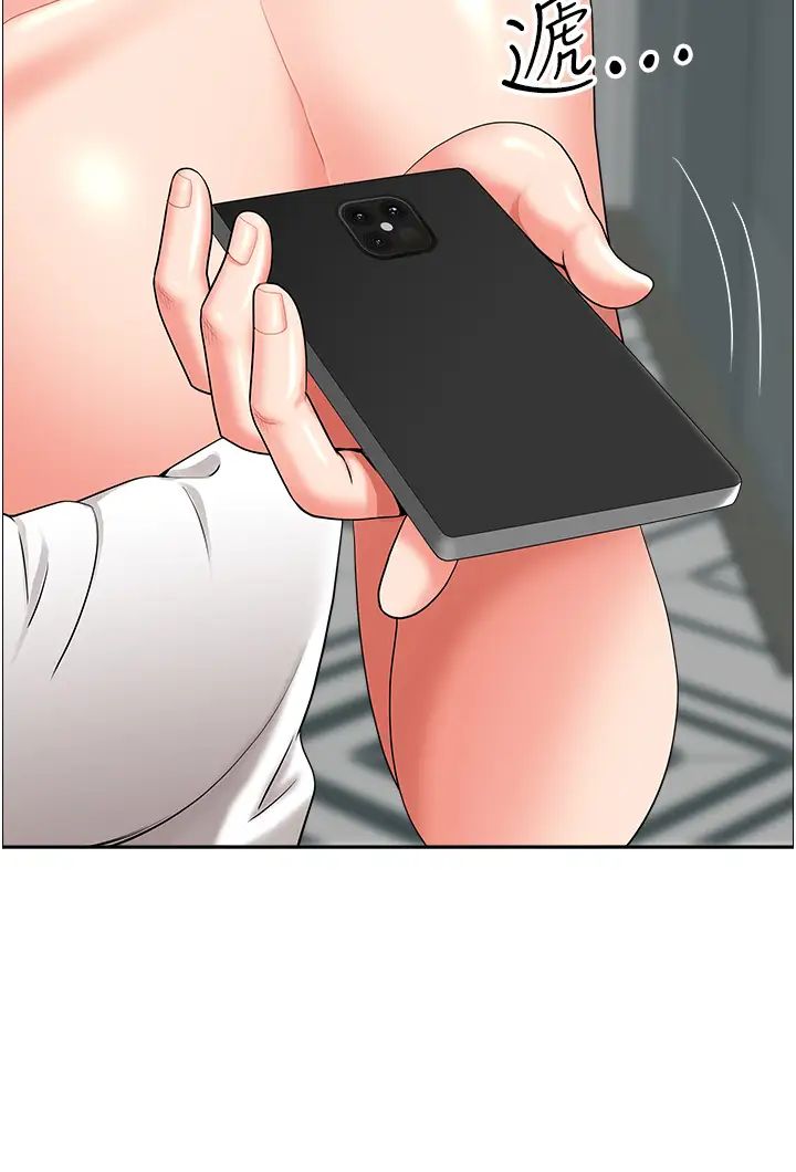 地方人妻们第36话-不来场晨炮醒醒脑吗?