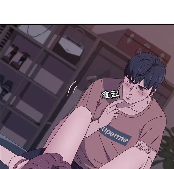 她们的恶作剧第3话