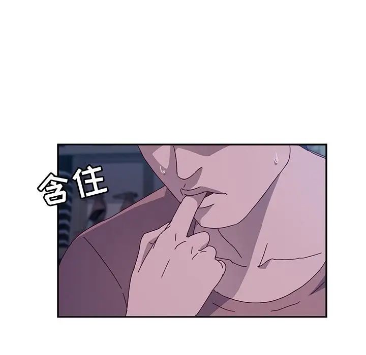 她们的恶作剧第3话