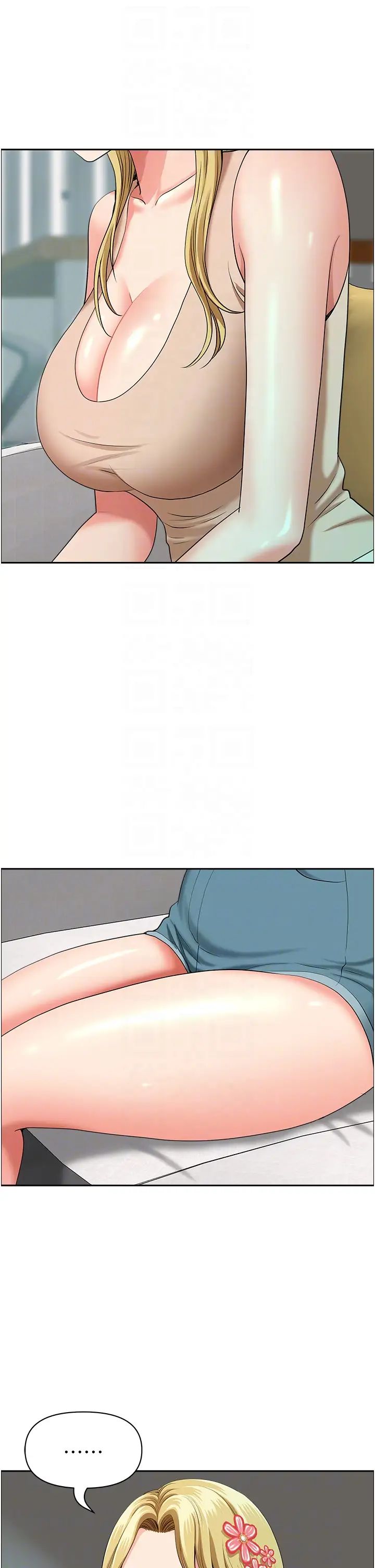 地方人妻们第36话-不来场晨炮醒醒脑吗?