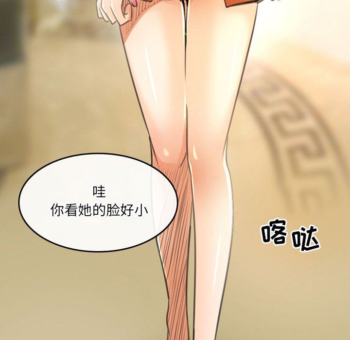 暗黑之恋第49话