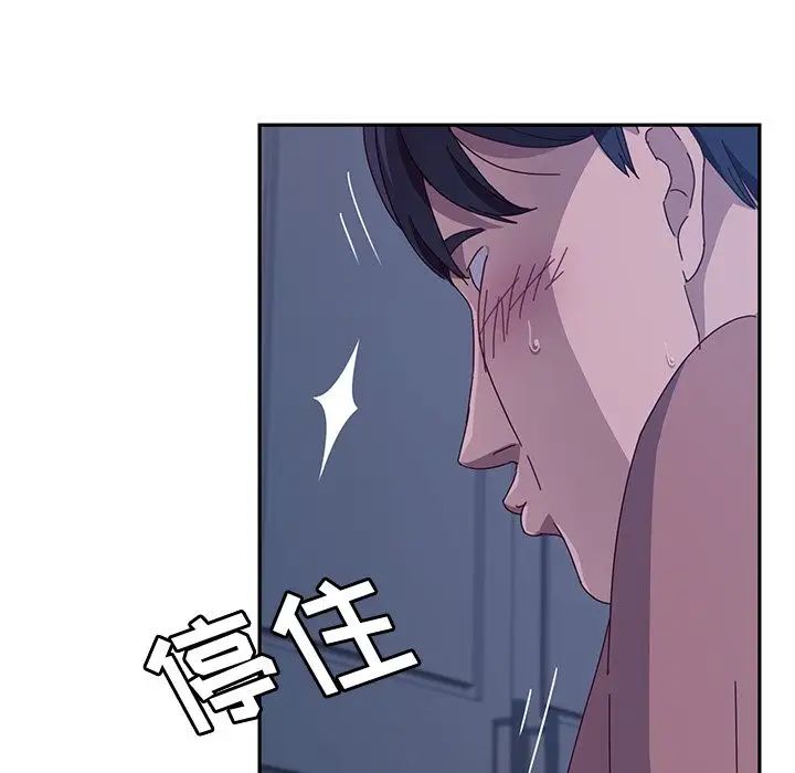 她们的恶作剧第3话