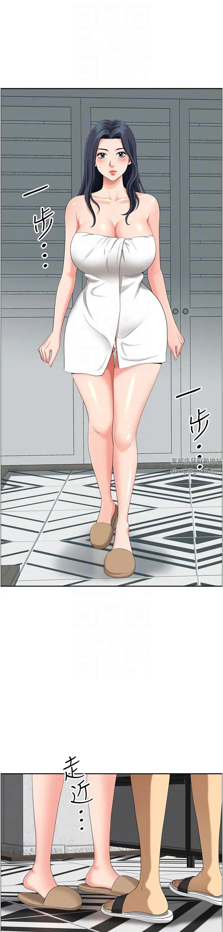 地方人妻们第37话-想来点特别服务