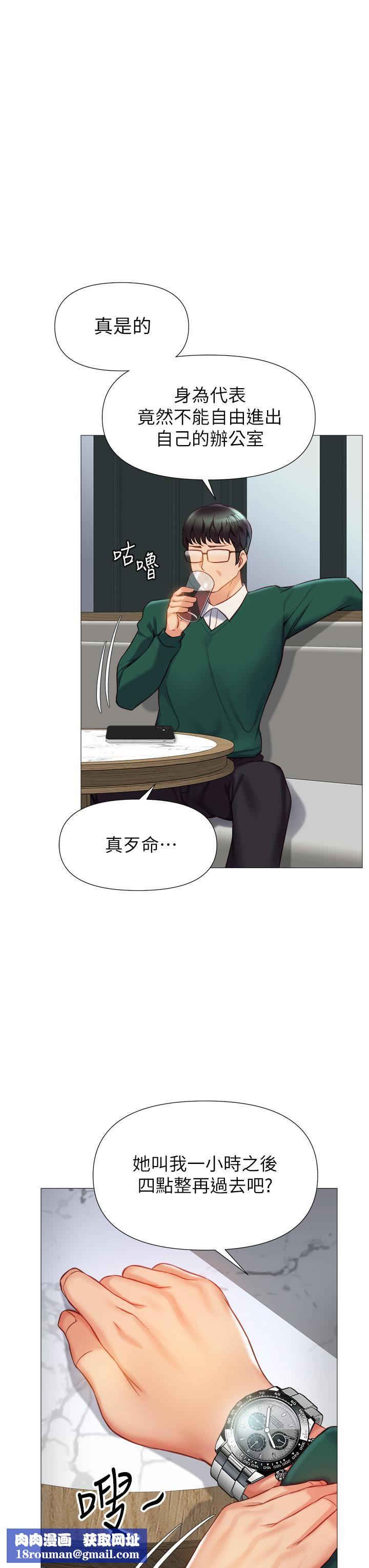 女儿闺蜜都归ME第81话-调教嚣张的母狗