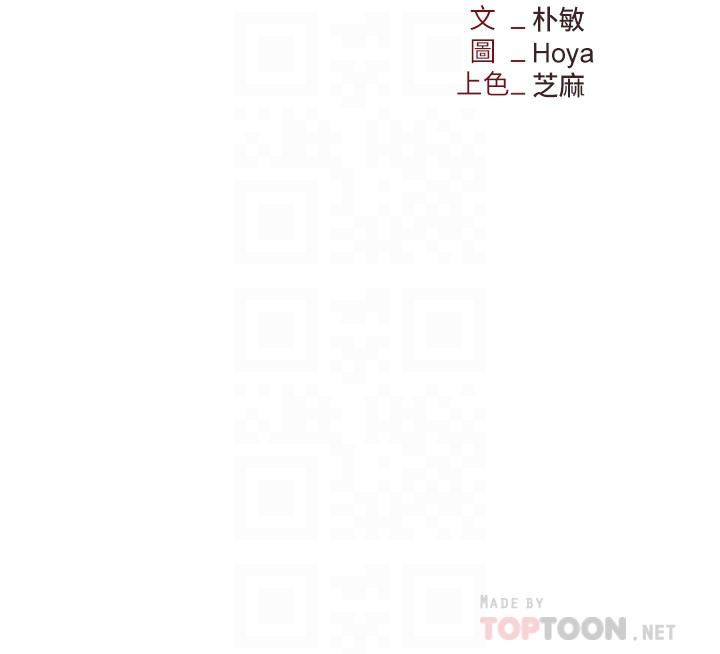 职场陷阱第15话-妳的胸部就是拿来乳交的!