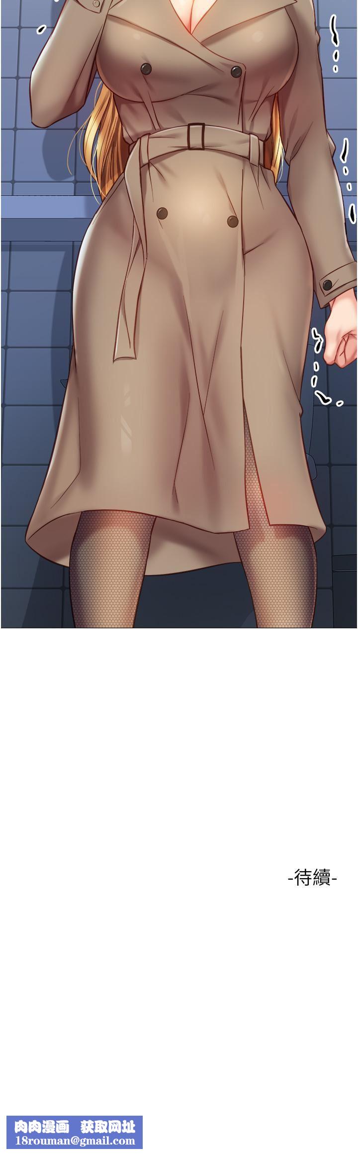 女儿闺蜜都归ME第81话-调教嚣张的母狗