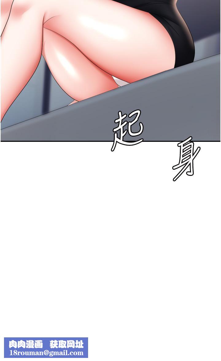 职场陷阱第15话-妳的胸部就是拿来乳交的!