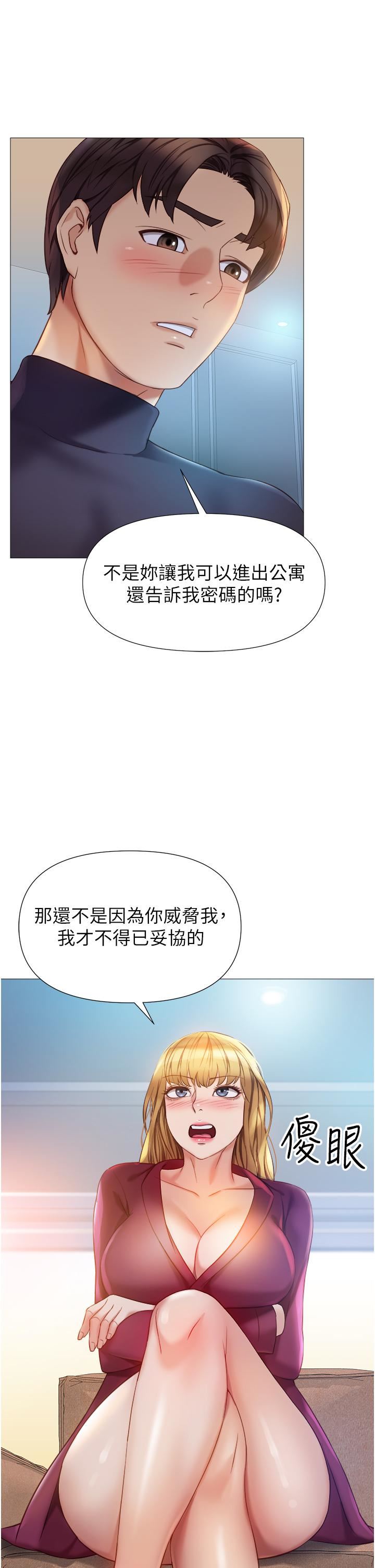 女儿闺蜜都归ME第82话-国际巨星的淫荡后庭