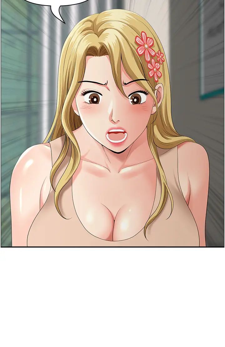 地方人妻們第37話-想來點特別服務