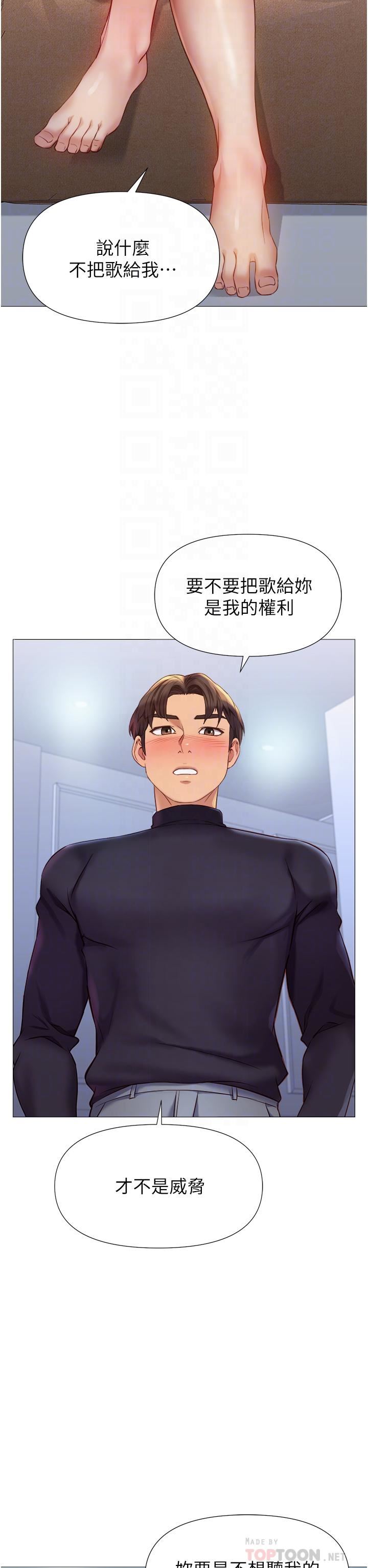 女儿闺蜜都归ME第82话-国际巨星的淫荡后庭