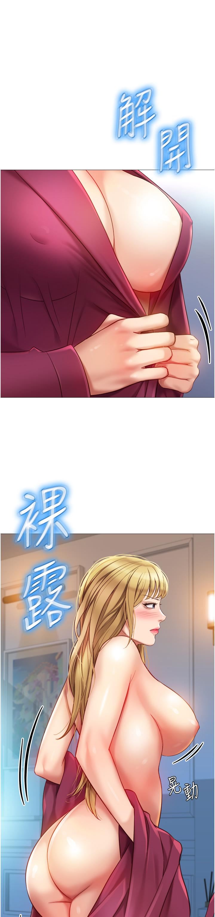 女儿闺蜜都归ME第82话-国际巨星的淫荡后庭