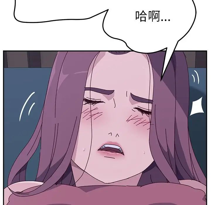 她们的恶作剧第4话