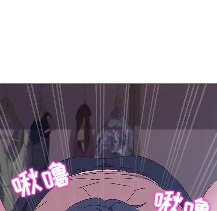 她们的恶作剧第4话