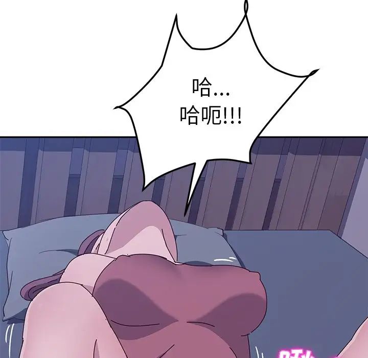 她们的恶作剧第4话