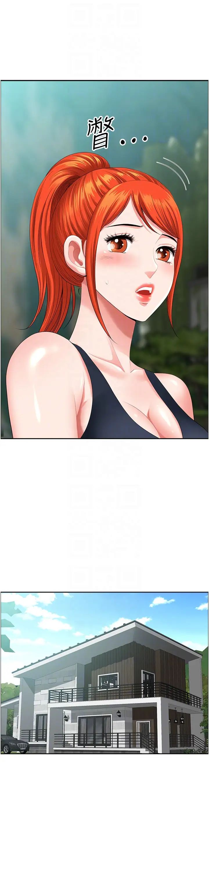 地方人妻们第38话-看到妳我就失去理智