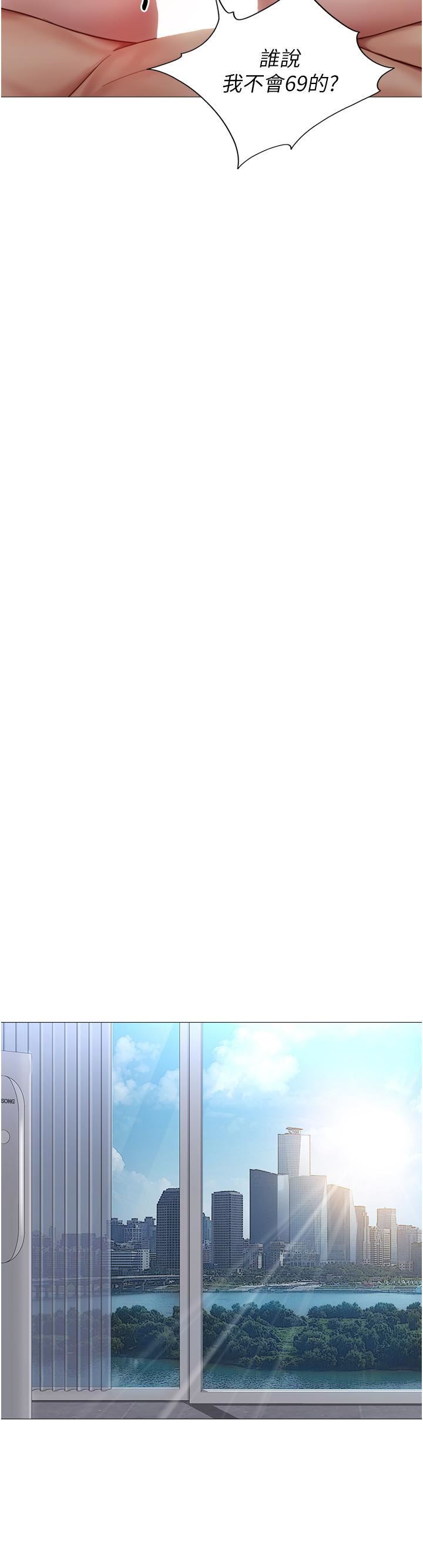 女儿闺蜜都归ME第82话-国际巨星的淫荡后庭