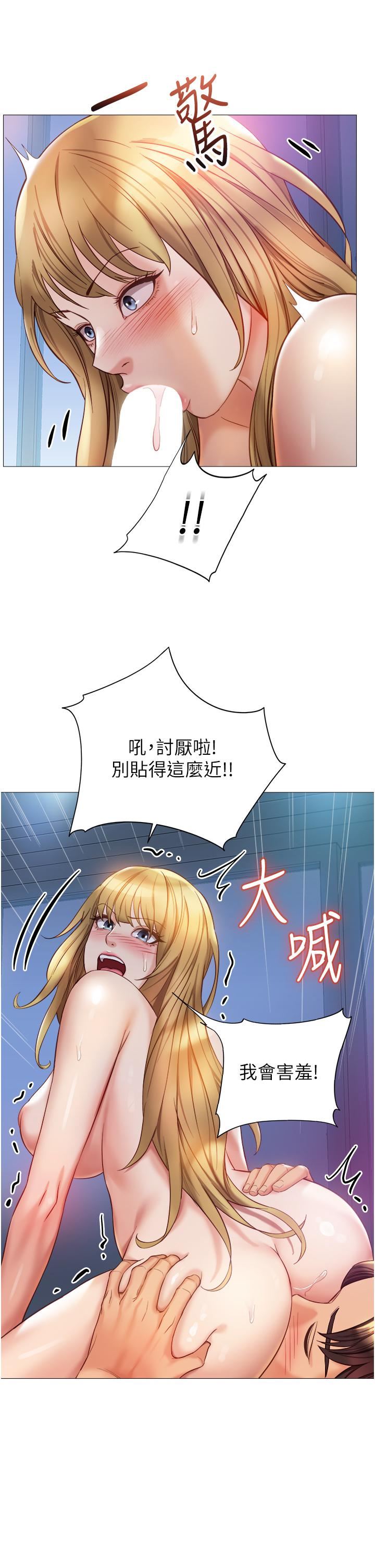 女儿闺蜜都归ME第82话-国际巨星的淫荡后庭