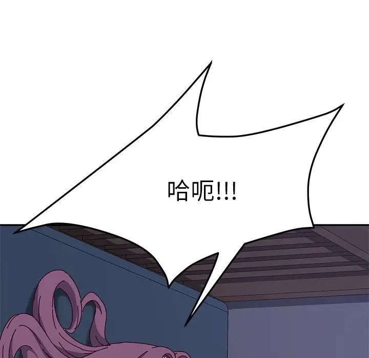 她们的恶作剧第4话