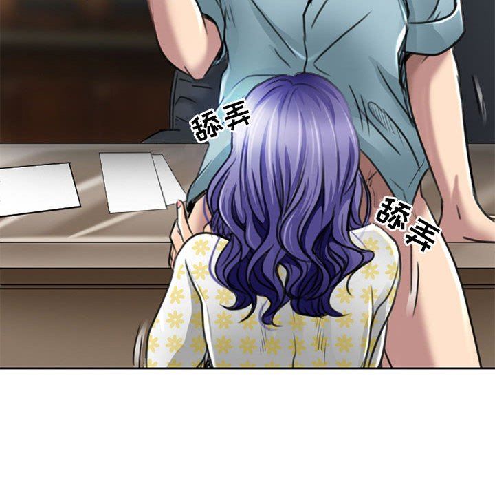 暗黑之戀第50話