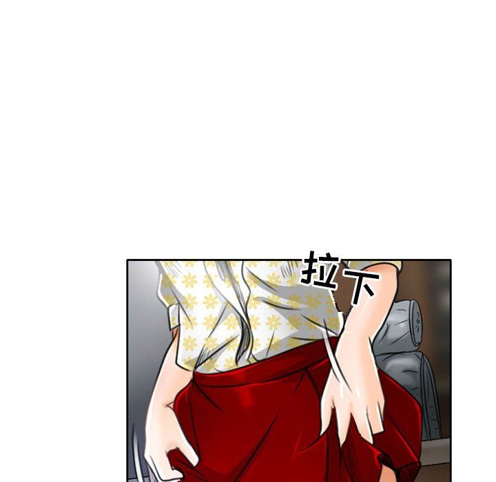 暗黑之恋第50话