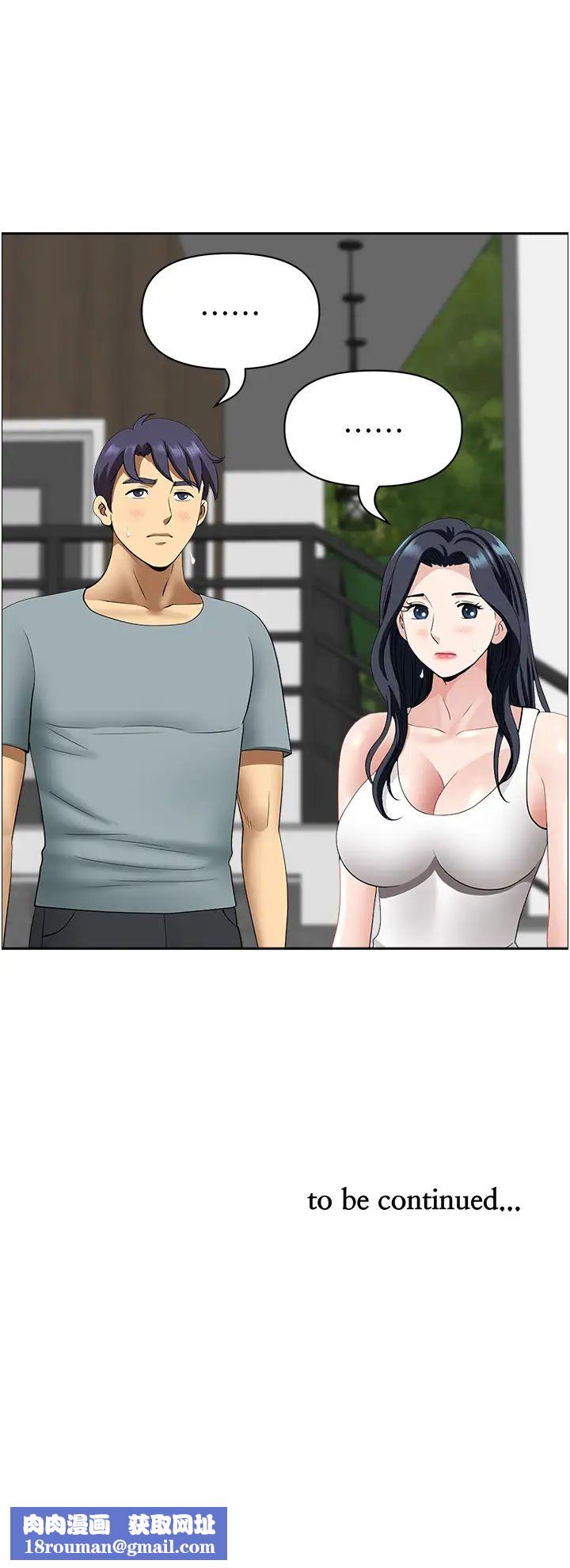 地方人妻们第38话-看到妳我就失去理智