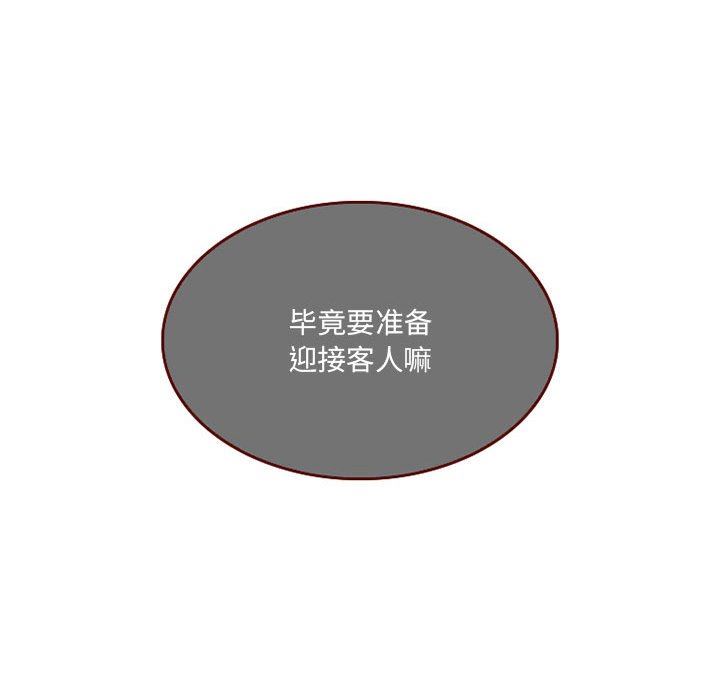 暗黑之恋第50话