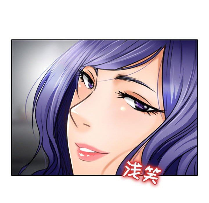 暗黑之恋第50话