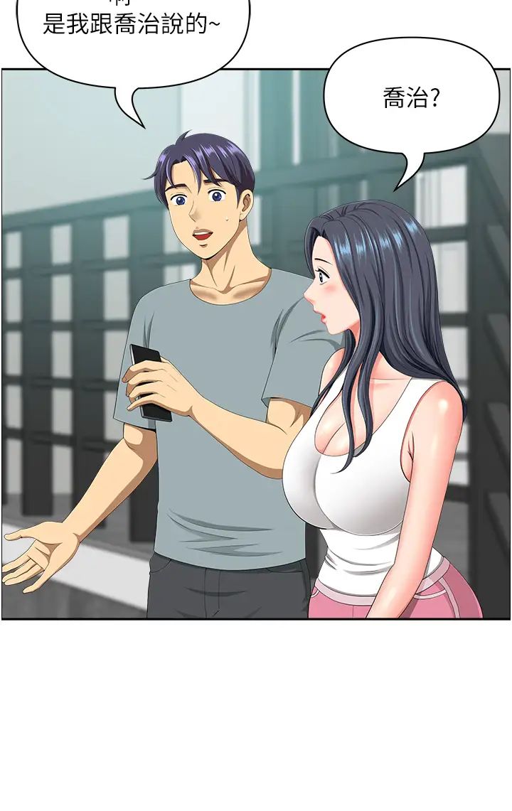 地方人妻们第39话-谁…谁来救救我!!