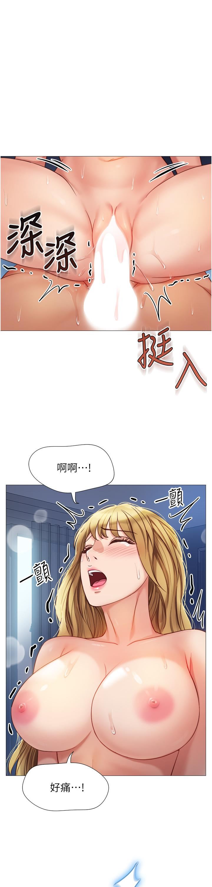女兒閨蜜都歸ME第83話-教訓不聽話的母狗