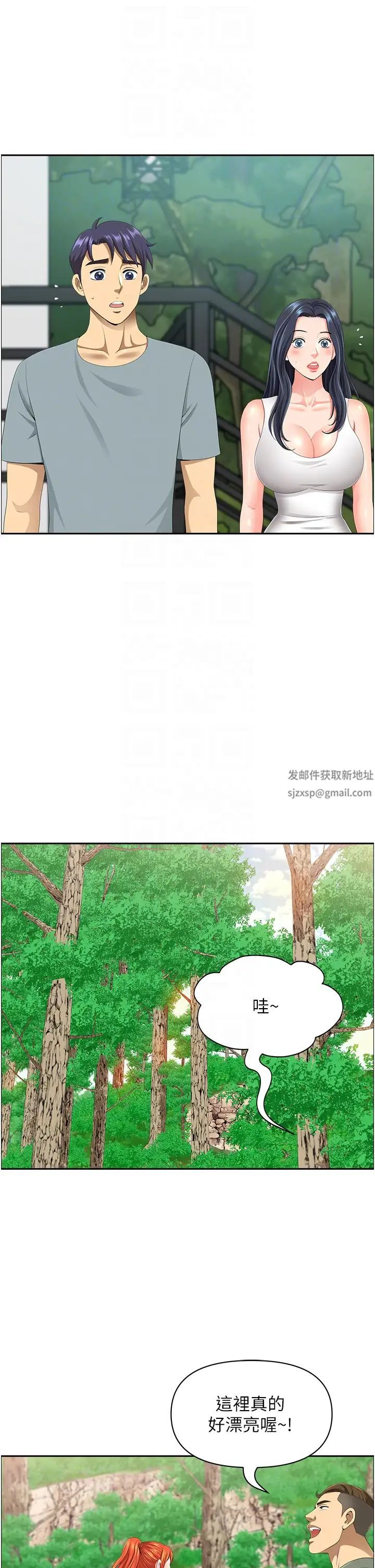 地方人妻們第39話-誰…誰來救救我!!