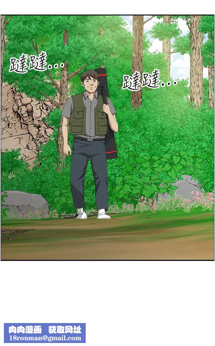 地方人妻们第39话-谁…谁来救救我!!