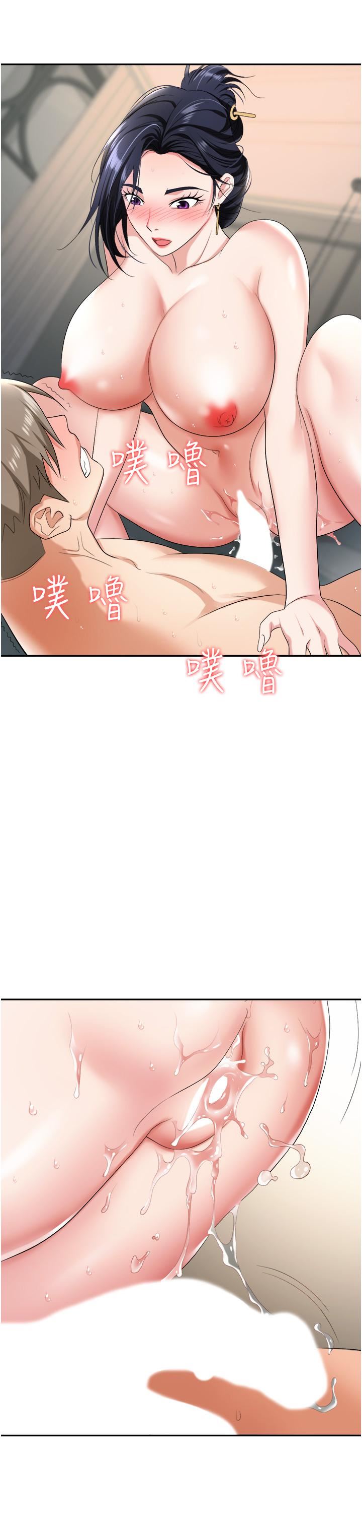 职场陷阱第17话-妳今天特别美味…