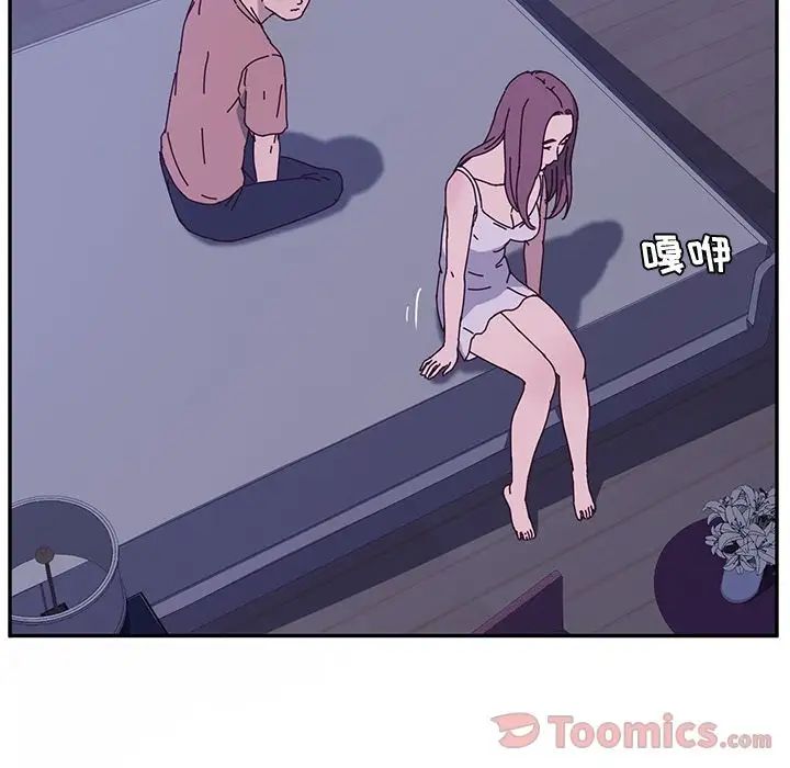 她們的惡作劇第4話