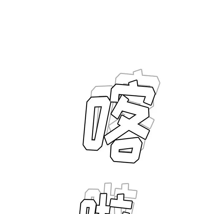 她们的恶作剧第4话