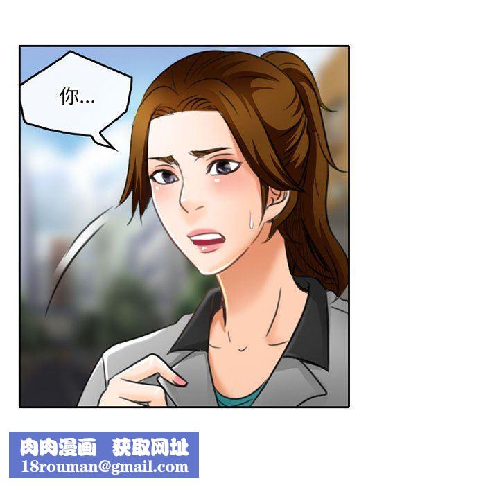 暗黑之恋第51话