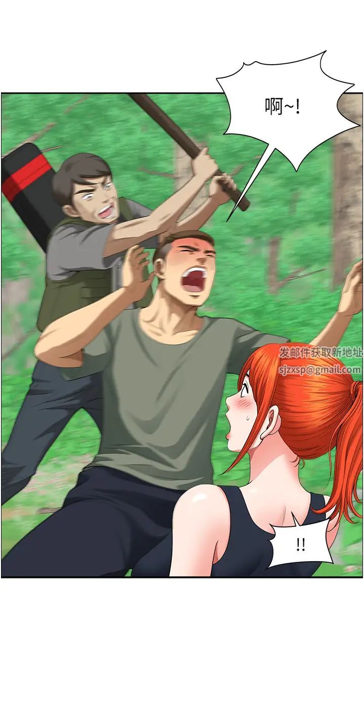 地方人妻們第39話-誰…誰來救救我!!