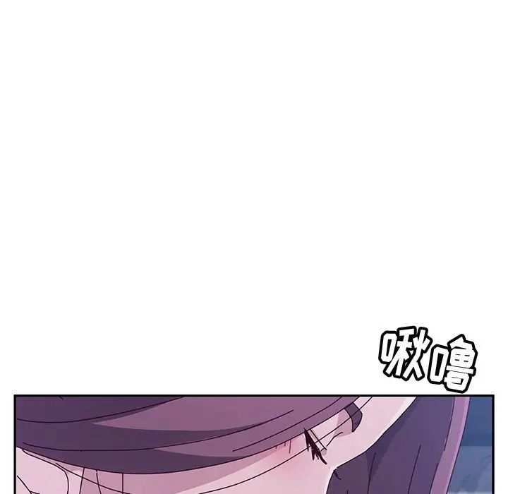 她們的惡作劇第4話