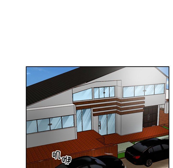 暗黑之恋第51话